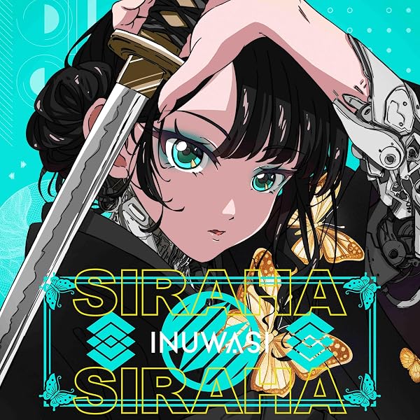 Amazon.co.jp: INUWASI Major 2nd EP「KUROGANE」(初回限定盤
